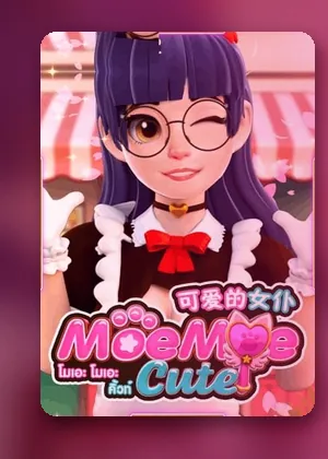 ปกสล็อต Moe Moe Cute ในโซนสล็อต KC9